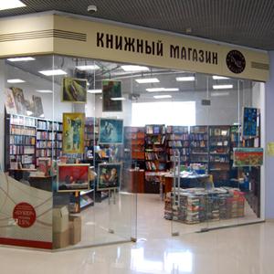 Книжные магазины Старосубхангулово