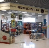 Книжные магазины в Старосубхангулово